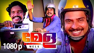 Malayalam Super Hit Family Entertainment Movie  Mela  1080p  Full Movie  FtMammootty Raghu [upl. by Tnarb]