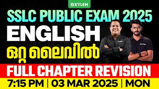 SSLC Public Exam 2025 English  Full Chapter Revision  ഒറ്റ ലൈവിൽ  Xylem SSLC [upl. by Caines703]