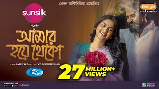 Amar Hoye Theko  আমার হয়ে থেকো  Full Natok  Musfiq R Farhan  Sadia Ayman  Bangla New Natok 2024 [upl. by Ahsym]