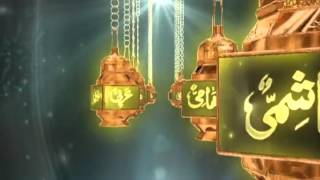 99 NAMES OF ALLAH IN URDU TRANSLATION [upl. by Ayardna]