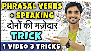 Spoken English  Phrasal Verb  3 New Tricks  ConceptPracticeLearnSpeakingHindiPractice Sets [upl. by Nevyar]