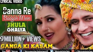 Banna Re Bagama  Lyrical Video Song  Ganga Ki Kasam  Mithun amp Deepti  Ishtar Music [upl. by Adebayo]