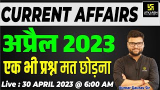 April 2023 Current Affairs Revision  Most Important Questions  Kumar Gaurav Sir [upl. by Neimad]