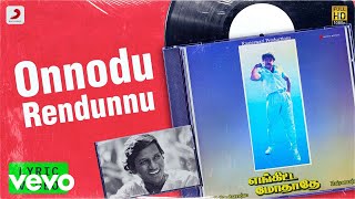 Enkitta Mothathe  Onnodu Rendunnu Lyric  Vijayakanth Shobana  Ilaiyaraaja [upl. by Kral531]