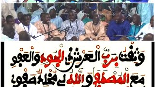 KHASSIDA  JAZBOU MAWAHIBOU MOUKHADIMAT GAMOU 3KOUREL [upl. by Chaddy236]