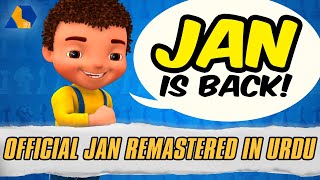 Jan Remastered  Chess  Official Urdu Cartoon  S01 E01 [upl. by Omer887]