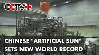 Chinese quotArtificial Sunquot Sets New World Record [upl. by Lesiram]