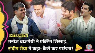 Sandeep Bhaiya ने UPSC Aspirants Manoj BajpayeeZakir पर क्या कहा  Sunny Hinduja Interview [upl. by Fatma661]