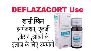 DEFLAZACORT Oral suspension uses in hindi [upl. by Fasto]