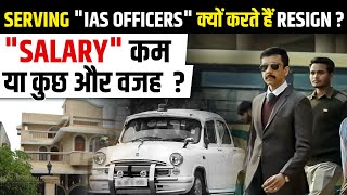 Why Do IAS Officers Resign  Low Salary or Something Else  PW OnlyIAS [upl. by Dierolf]