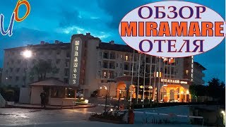 Miramare Beach Hotel [upl. by Laubin]