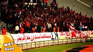 Ambiance MAT Supporters  Wydad vs MAT  02112013 [upl. by Moulton55]