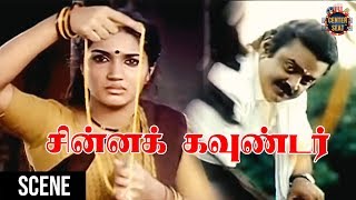 Chinna Gounder Movie Scenes  Moi Virundhu Scene  Vijayakanth  Sukanya  Manorama  Center Seat [upl. by Domela]