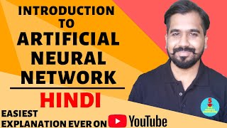 Introduction To Artificial Neural Network Explained In Hindi [upl. by Iteerp]