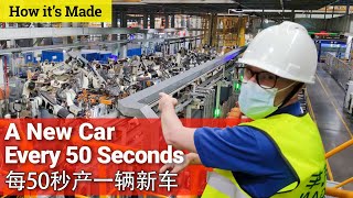 Chinese Automated Car Factory of the FUTURE  含中文字幕  充满未来感的中国自动化汽车工厂 [upl. by Ateekan]