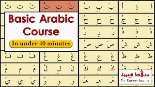 Basic Arabic Course  Learn Arabic script and proper pronunciation [upl. by Enneira]