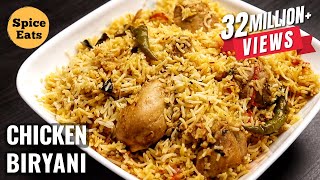 SIMPLE CHICKEN BIRYANI FOR BEGINNERS  CHICKEN BIRYANI RECIPE FOR BACHELORS [upl. by Takara695]