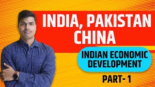 Comparative development experience of India and its neighbours class 12 economics  part 1 [upl. by Nezah]