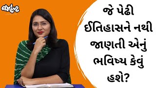 Devanshi Joshi LIVEદર્શકો સાથે વાતોJamawat [upl. by Eillam]