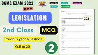 Part 2 DGMS SECOND CLASS PREVIOUS QUESTION PAPER [upl. by Llerahc]