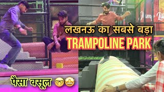 लखनऊ का सबसे बड़ा ट्रैंपोलीन पार्क  Kangaroo Trampoline Park  Adventure Park Lucknow [upl. by Fafa]