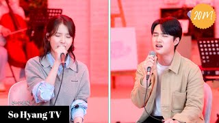 4K DO 도경수 amp IU 아이유  Love Wins All  IU’s Palette 아이유의 팔레트 [upl. by Ykcul]