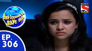 Badi Door Se Aaye Hain  बड़ी दूर से आये है  Episode 306  11th August 2015 [upl. by Legir]