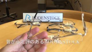 メンズフレーム代表するブランド RODENSTOCK 小金井市 眼鏡 [upl. by Neall480]