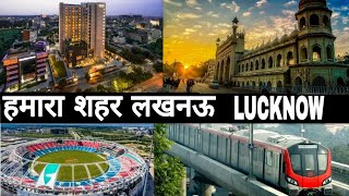 Lucknow City Tour  Facts  2019  Uttar Pradesh  India  Debdut YouTube [upl. by Asiul]