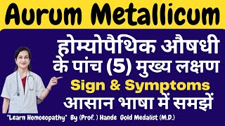 Aurum Met Homoeopathic Medicine Explained By Dr Hande in Hindi  Five Main Symptoms  BHMS [upl. by Siegel977]