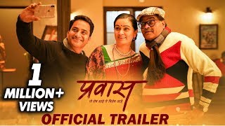 PRAWAAS  OFFICIAL TRAILER  प्रवास  Ashok Saraf  Padmini Kolhapure  SalimSulaiman  Shashank U [upl. by Niatsirt750]