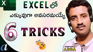 6 Most IMP Tricks in MsExcel Telugu  Computersaddacom [upl. by Race]