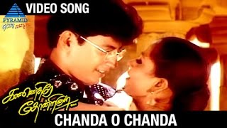 Kannethirey Thondrinal Tamil Movie Songs  Chanda o Chanda Video Song  Prashanth  Simran  Deva [upl. by Ilil481]