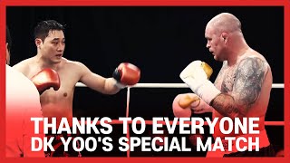 Thanks DK Yoos special match  DKYOO [upl. by Wey904]