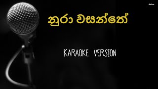 Nura wasanthe karaoke Without voice [upl. by Leahci679]