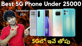 BEST 5G PHONE UNDER 25000  best 5g phone under25000 telugu [upl. by Ydarg]