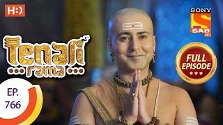 Tenali Rama  Ep 766  Full Episode  22nd September 2020 [upl. by Singhal815]