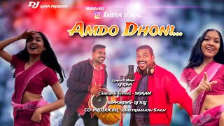 AMDO DHONI  New Mundari Video Song 2023  Insta Viral [upl. by Higginbotham]