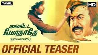 Engitta Modhathey Official Teaser  Tamil Movie  Natty Rajaji Sanchita Shetty Parvathy Nair [upl. by Camey]