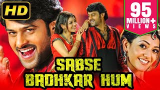 Sabse Badhkar Hum  Prabhas Superhit Hindi Dubbed Movie  Kajal Aggarwal Shraddha Das Prabhu [upl. by Oneal]