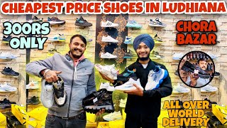 Ludhiana Shoes Market  shoes in ludhiana [upl. by Aveer]