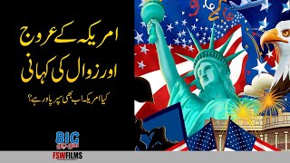 Geopolitical Tales 20  The Rise and Decline of America  Faisal Warraich [upl. by Ruthie622]