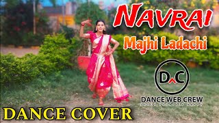 Navrai Majhi Full Song  Dance Cover  Sridevi  Wedding Dance Choreography  DANCE WEB CREW [upl. by Gerrard]