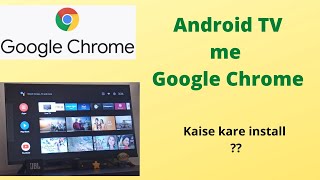 Install Chrome Browser on Android TV OS  Chrome on Realme TV [upl. by Debora814]