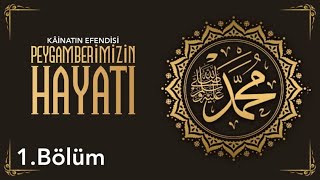 Peygamber Efendimizin ﷺ Hayâtı 1  Doğumu Öncesi  İbrahim Soydan Erden [upl. by Delcine]