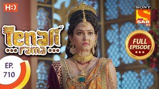 Tenali Rama  Ep 710  Full Episode  23rd March 2020 [upl. by Samot486]