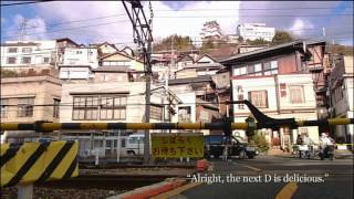 【尾道観光ビデオ】THE 3D CITY ONOMICHI （English ver [upl. by Eidok644]