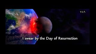 Surah Al Qiyamah with Animation  The Judgement Day  Surat Al Kiyama English Translation [upl. by Anital]