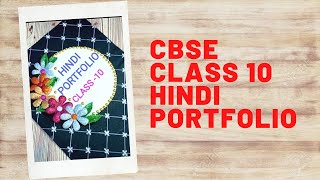 CBSE Class 10 Hindi Portfolio  Hindi Project Work  Hindi Project on quotShuryakant Tripathi Niralaquot [upl. by Enaid]