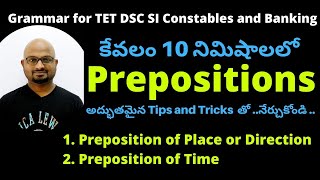 Prepositions In English Grammar In Telugu Prepositions In Telugu Types Of Prepositions In Telugu [upl. by Piwowar]